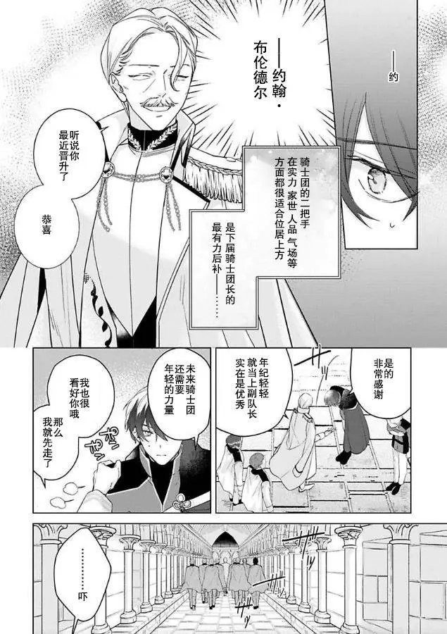 第05话