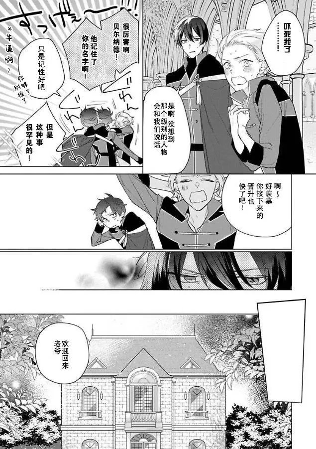 第05话