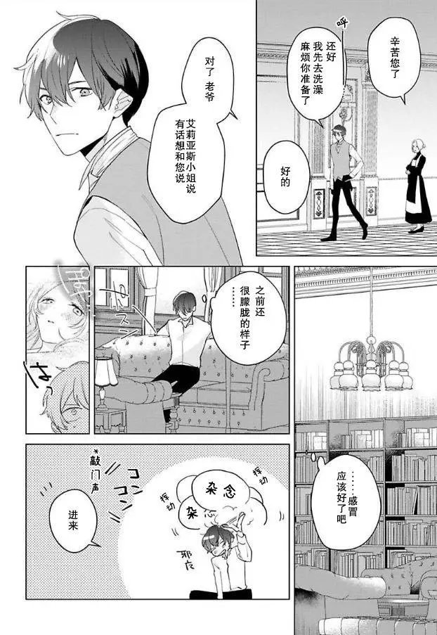 第05话