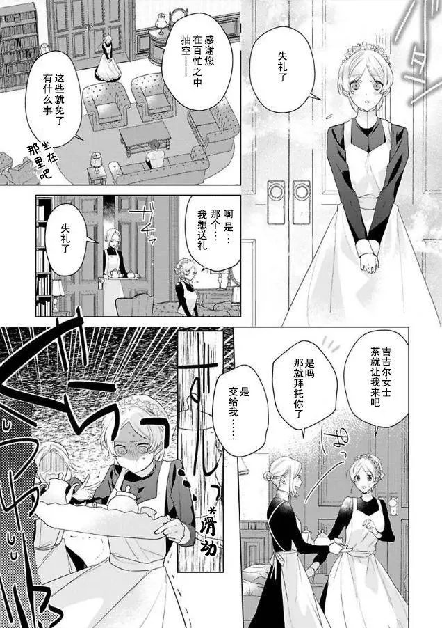 第05话