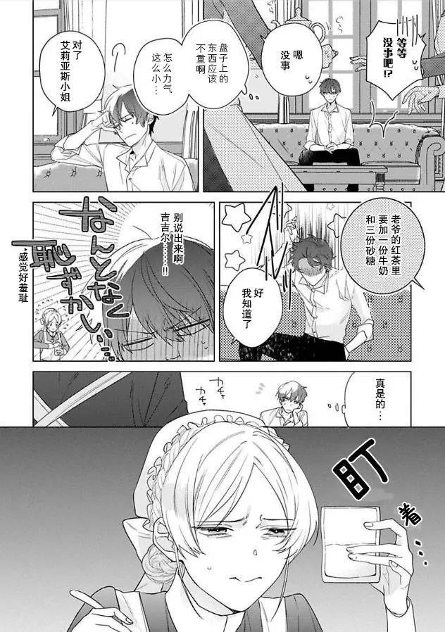 第05话