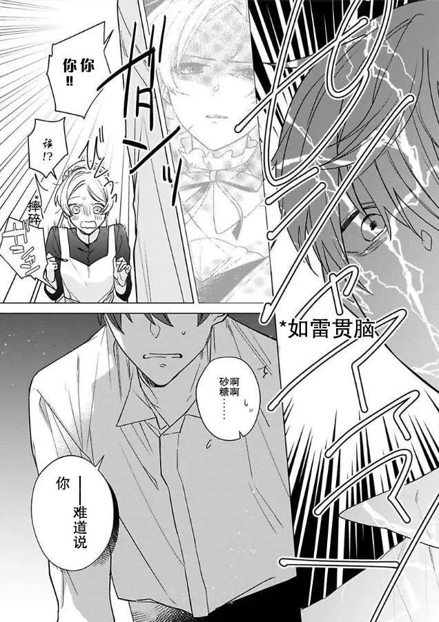 第05话