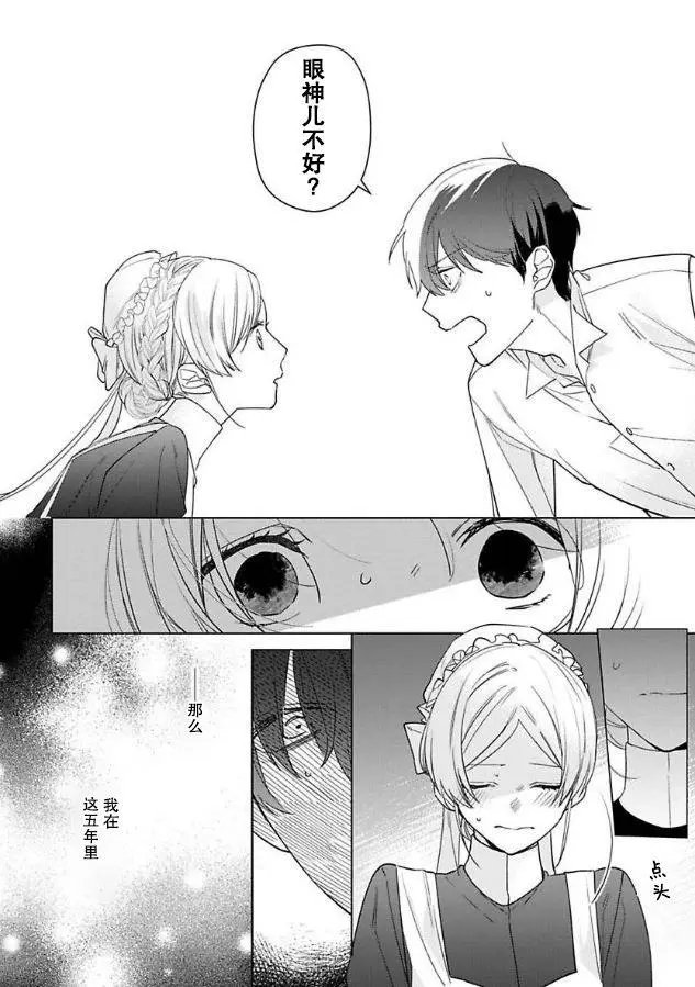 第05话