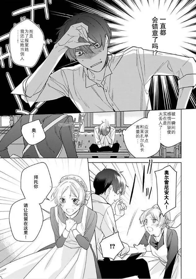 第05话