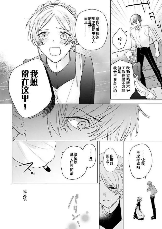 第05话