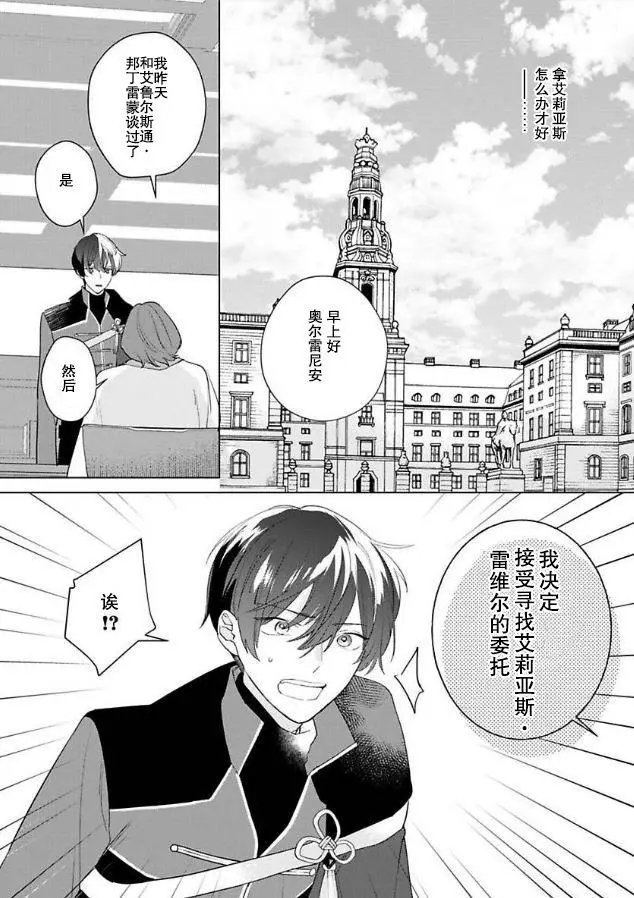 第05话