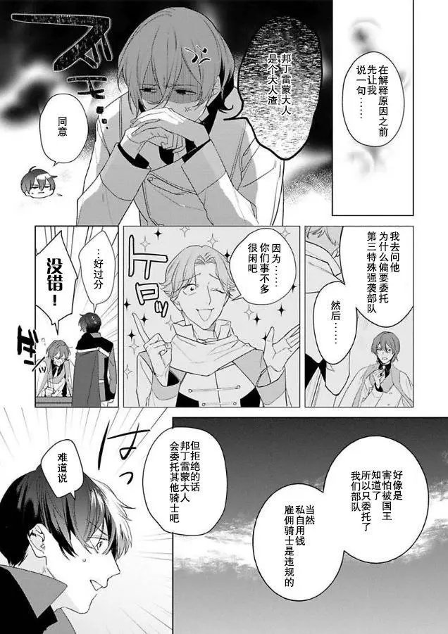第05话