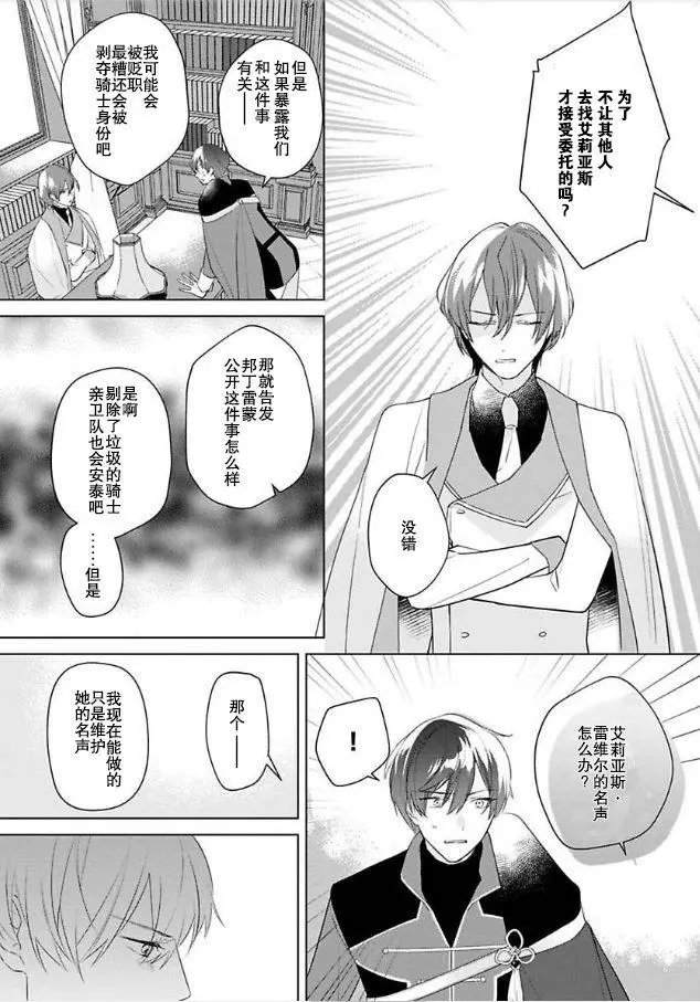 第05话