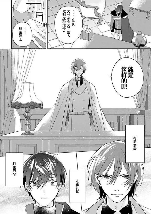 第05话