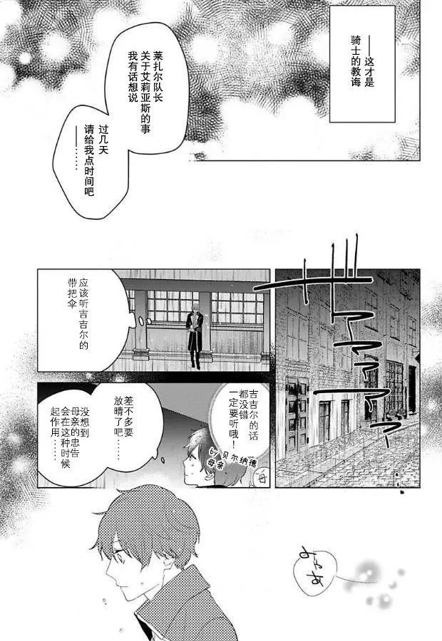 第05话