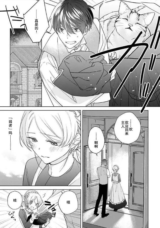 第05话