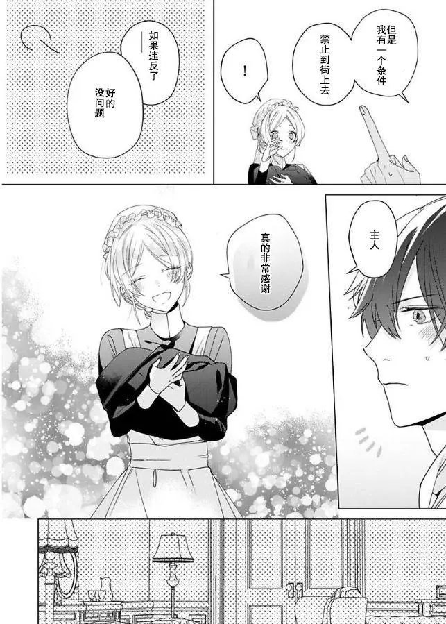第05话