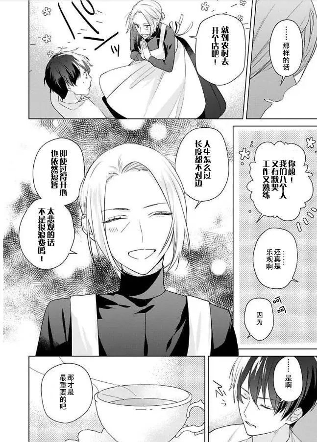 第05话