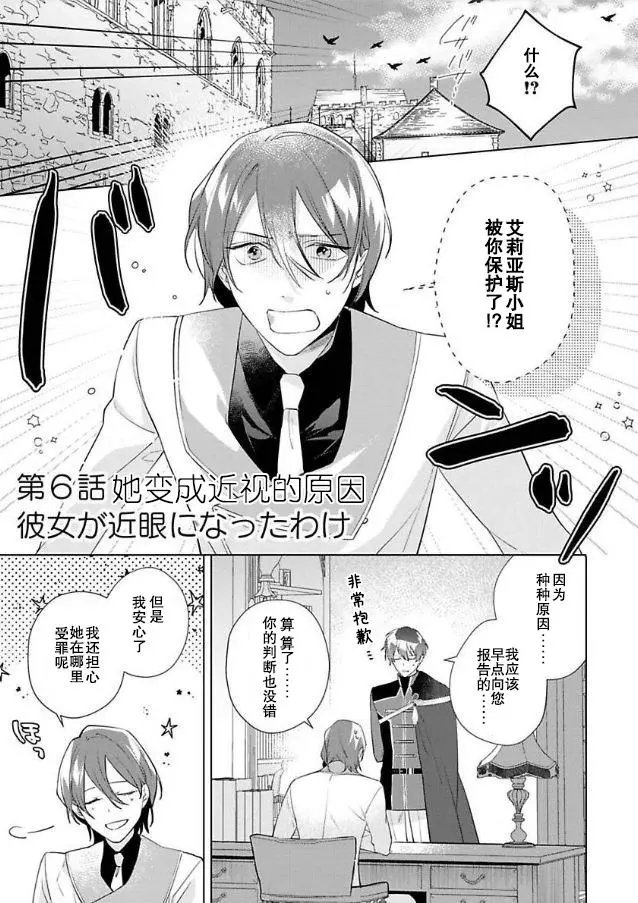 第06话
