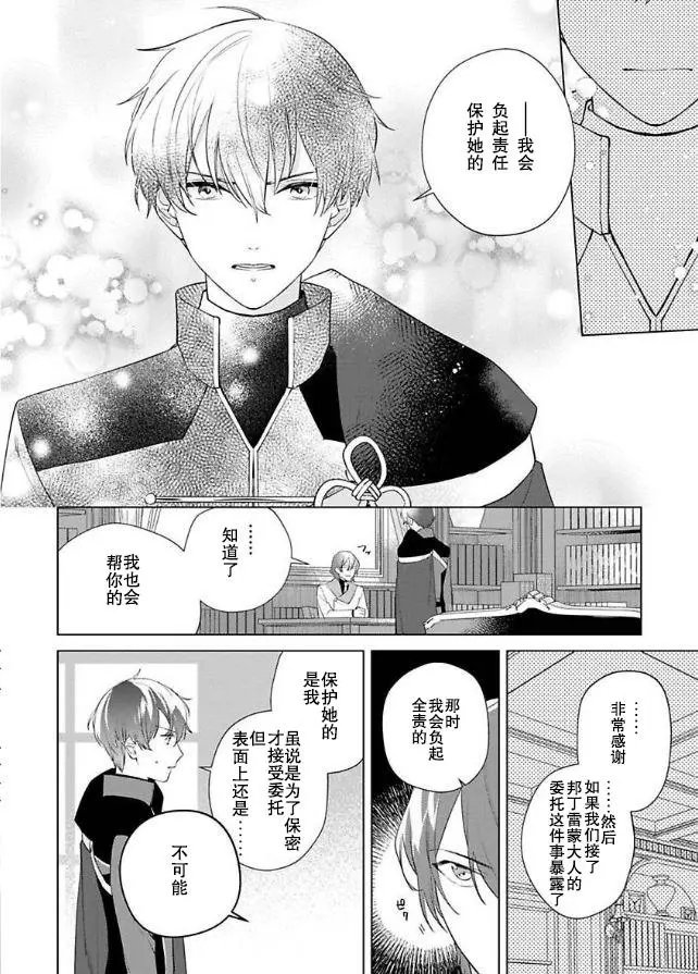 第06话
