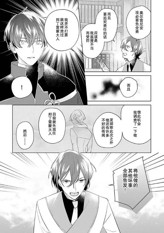 第06话