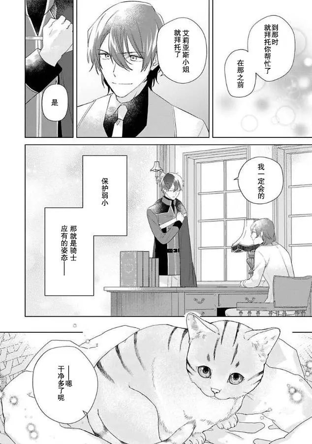 第06话