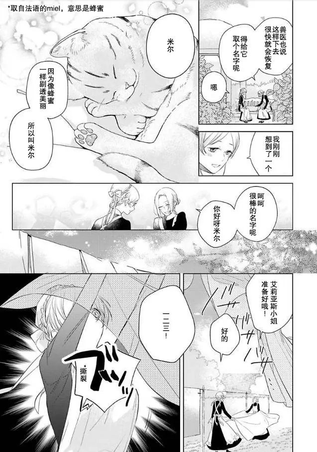 第06话