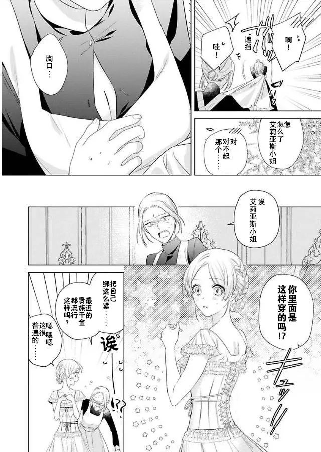 第06话