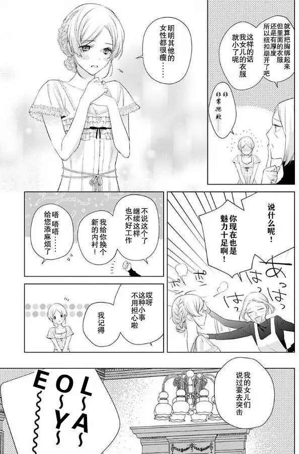 第06话