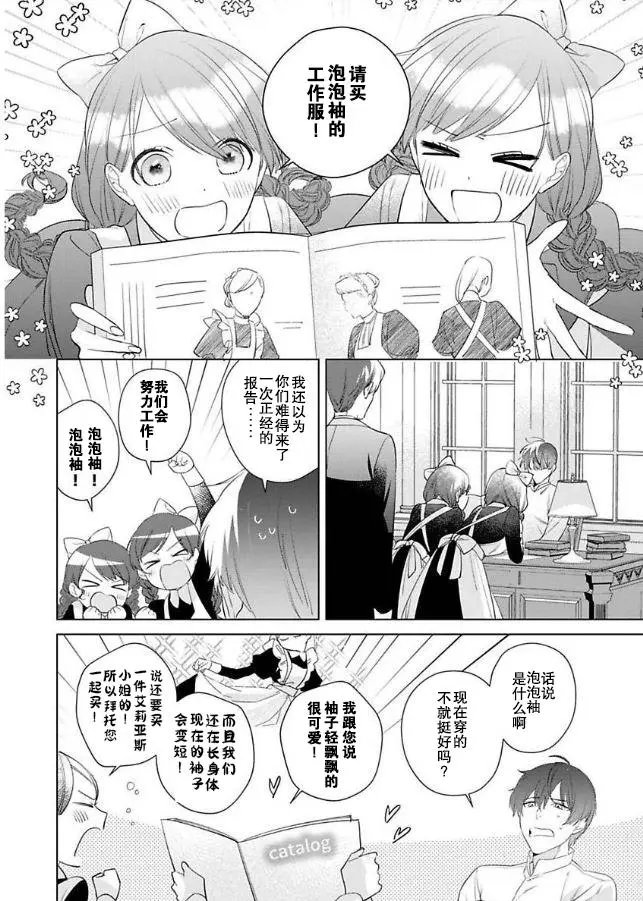 第06话