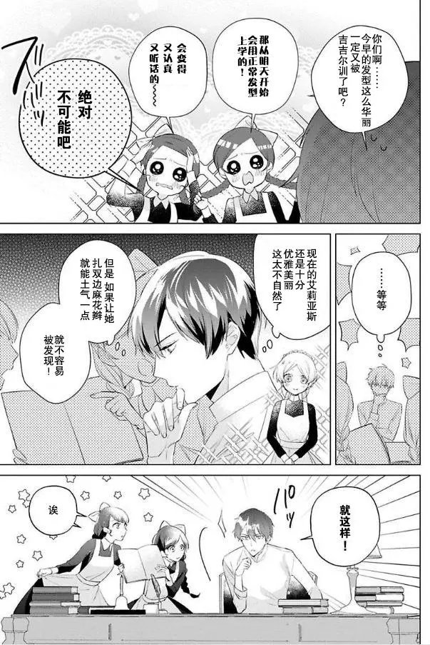 第06话