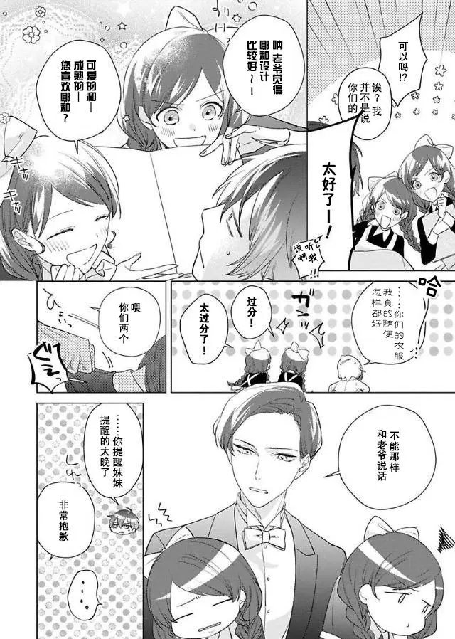 第06话