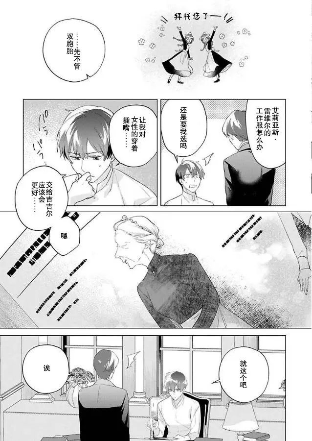 第06话