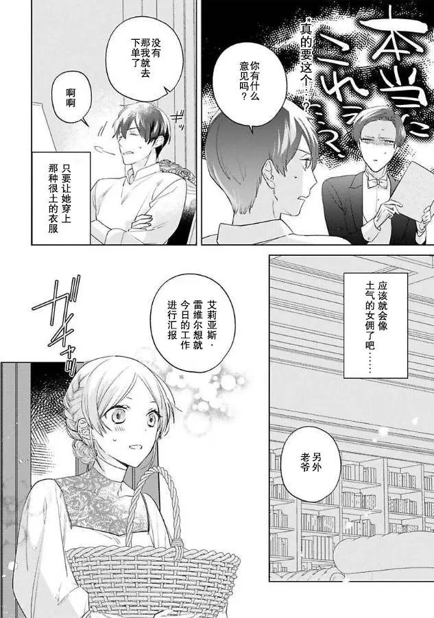 第06话