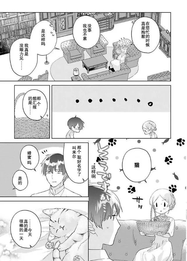 第06话