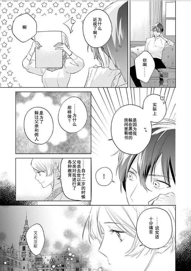 第06话