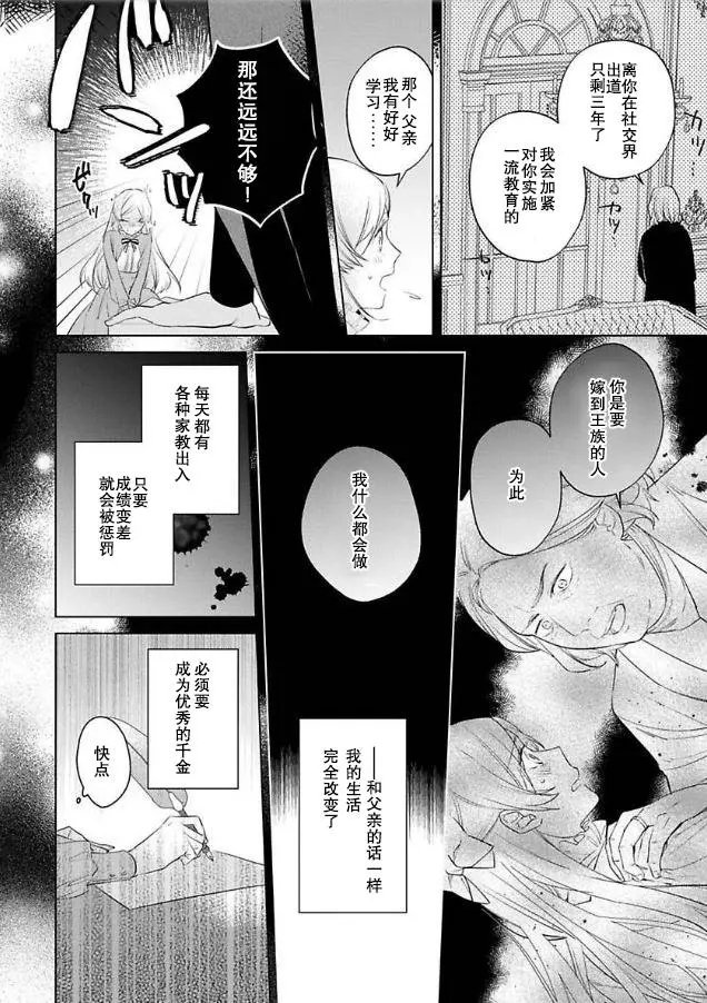 第06话