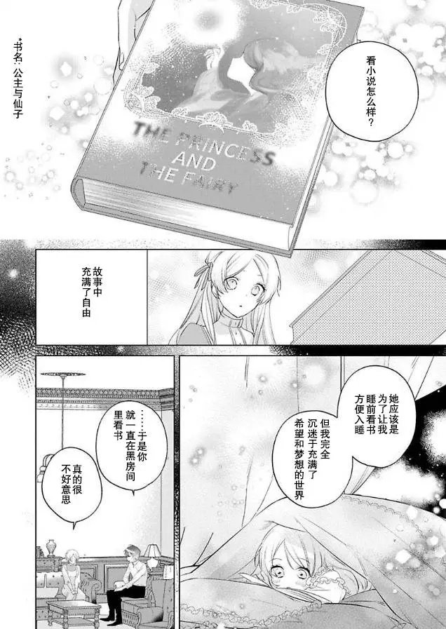 第06话