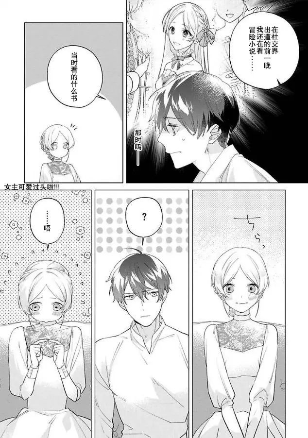第06话