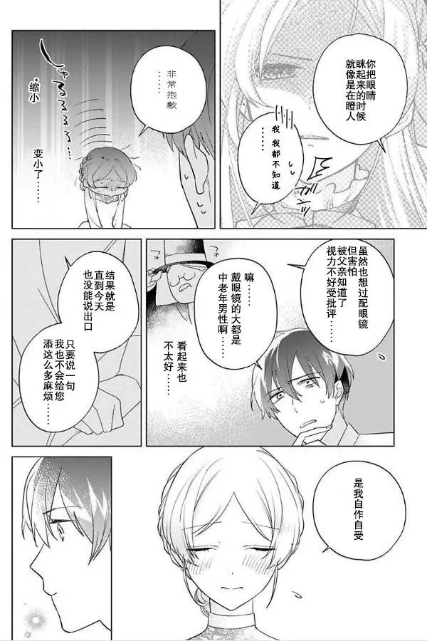第06话