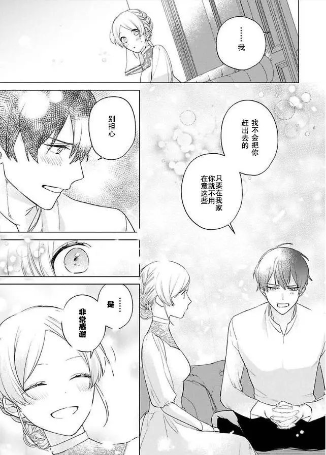 第06话