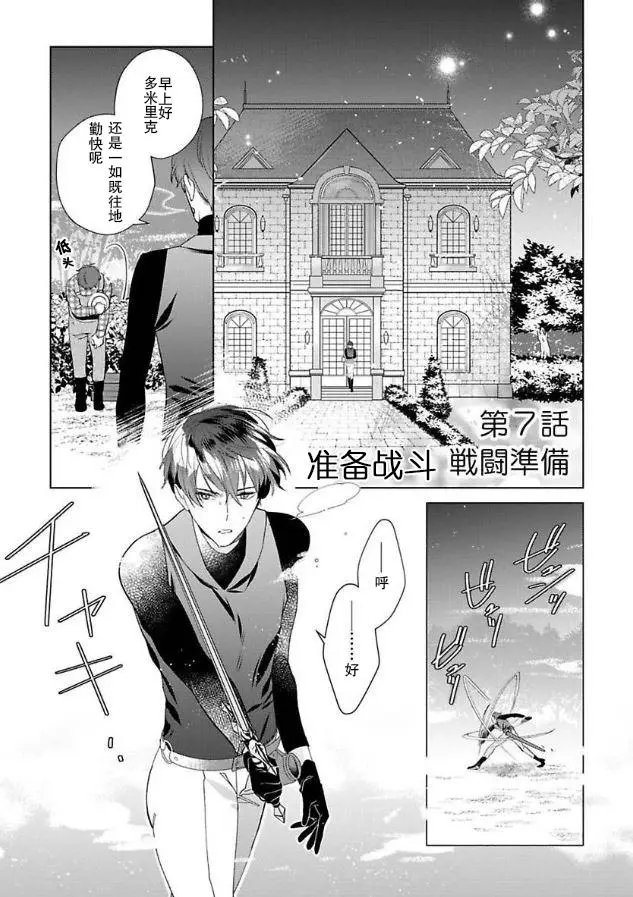 第07话
