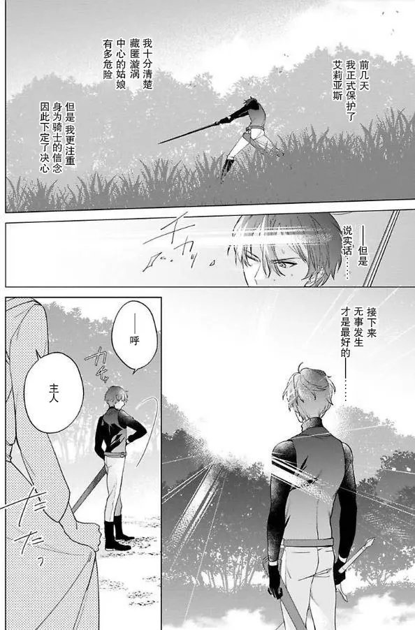 第07话