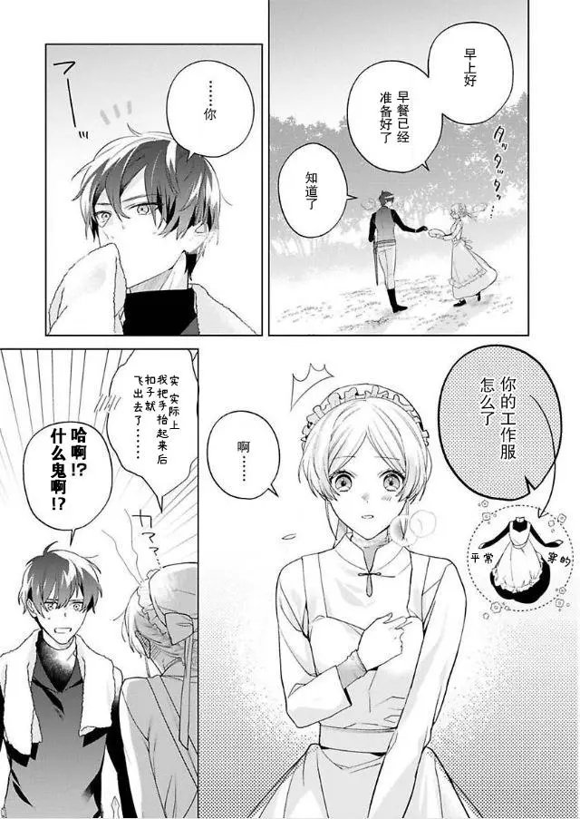 第07话