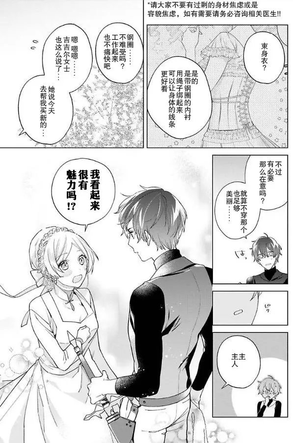 第07话