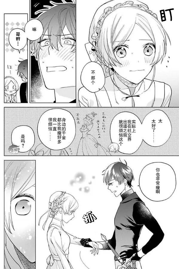第07话