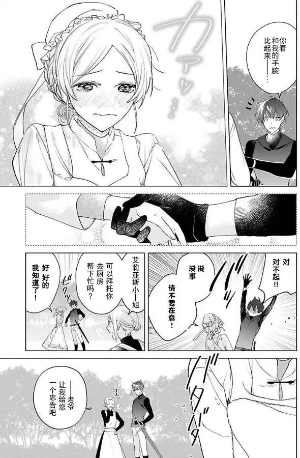 第07话