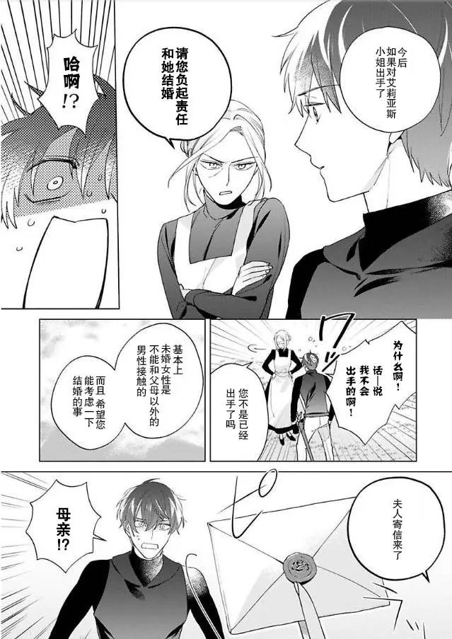 第07话
