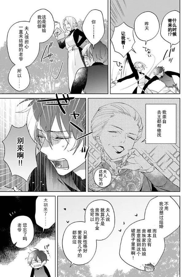 第07话