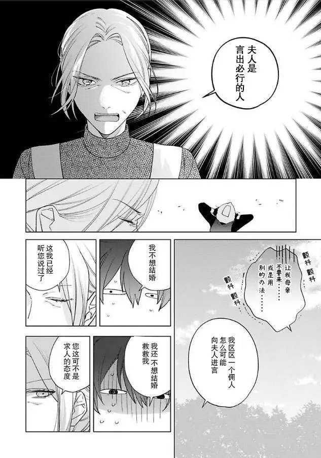 第07话