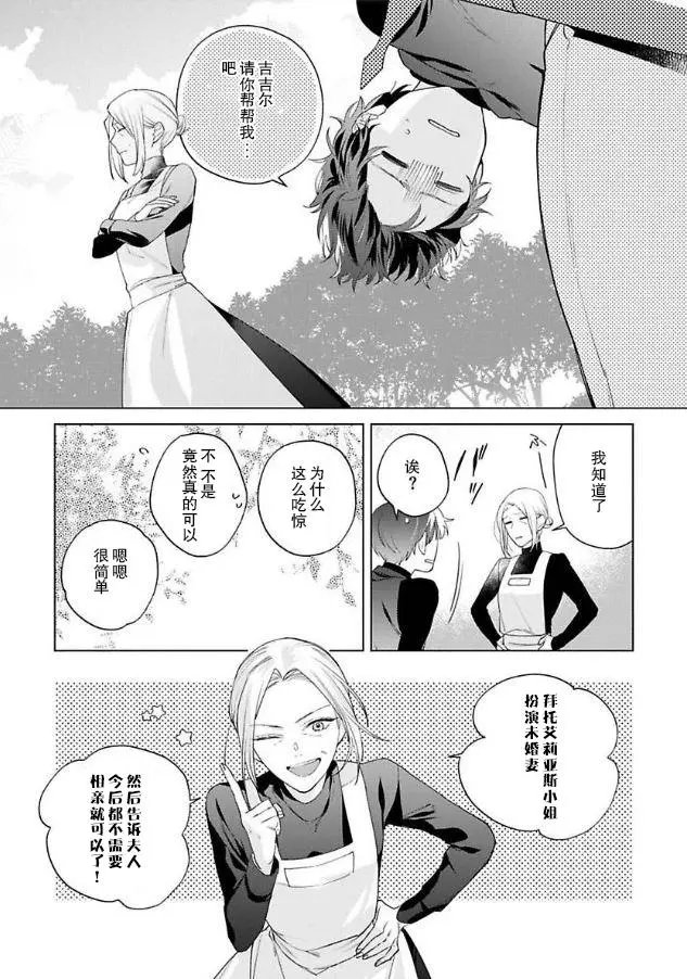 第07话