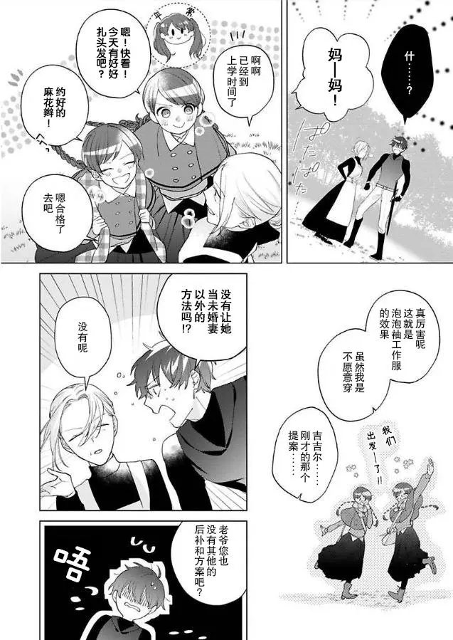 第07话