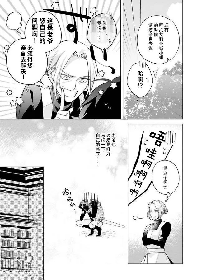 第07话
