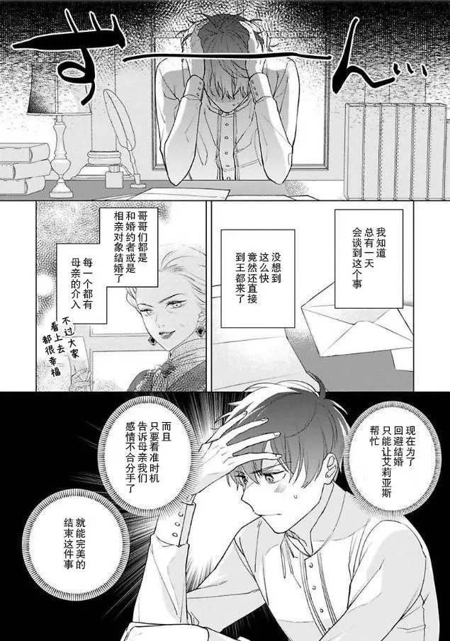 第07话