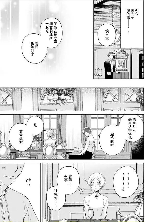 第07话